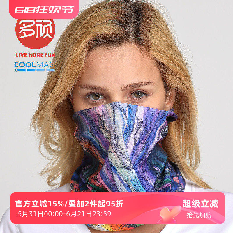 途腾多顽户外防晒脖套透气排汗魔术头巾男女骑行防沙防尘面罩围脖
