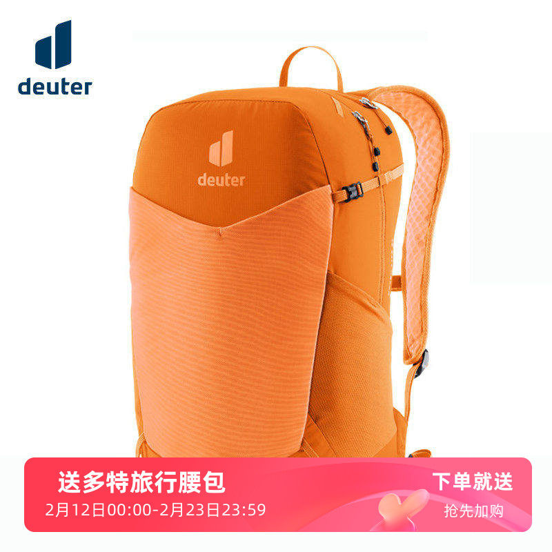 多特DEUTER速特16/20L轻量背包男女骑行运动徒步旅行双肩包休闲包