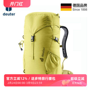 德国DEUTER多特Climber青少年登山包22L儿童短途户外徒步露营背包