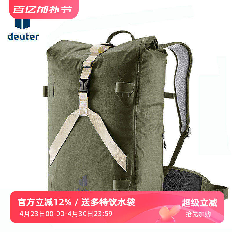 进口德国deuter多特Amager城市休闲通勤双肩包骑行包多功能日用包