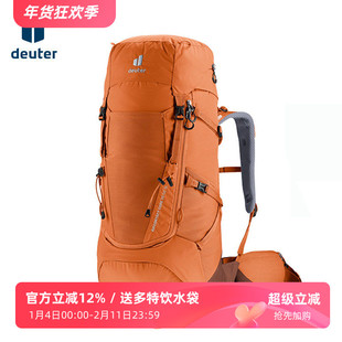 德国deuter多特征途core重装背包多日徒步露营登山双肩包背长可调