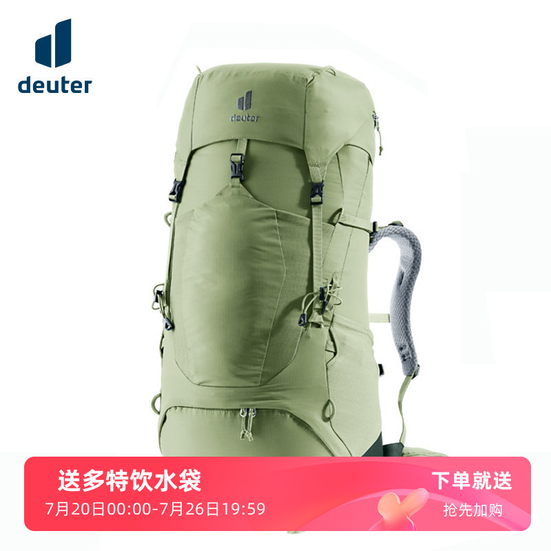 德国多特户外徒步旅行女款双肩包