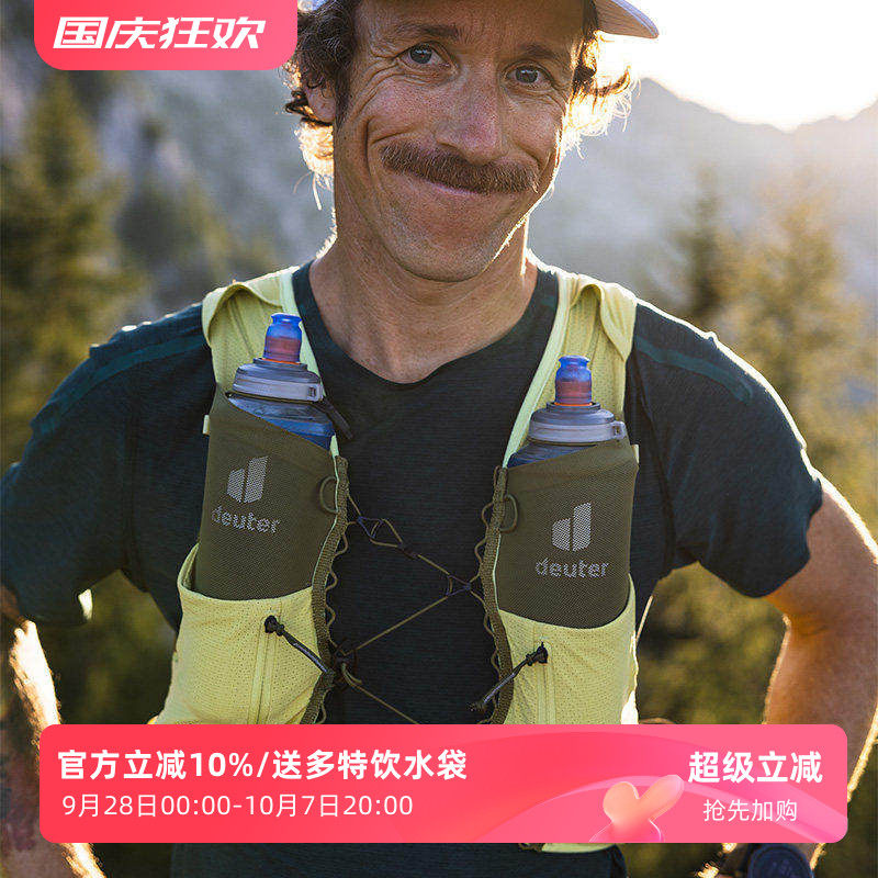 户外越野跑步背心水壶水袋包