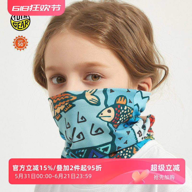 途腾儿童户外防紫外线魔术头巾带凉感防晒防风沙百变运动面罩脖套