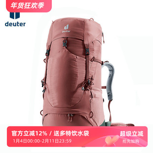DEUTER多特蓝精灵35-70L徒步包双肩背包女款轻量户外旅行包登山包
