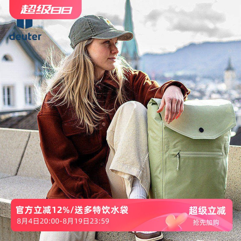 多特通勤休闲包旅行双肩包男女