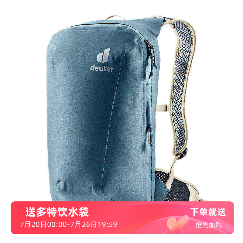 进口德国多特DEUTER普拉莫山地车越野骑行包轻量防水户外双肩背包