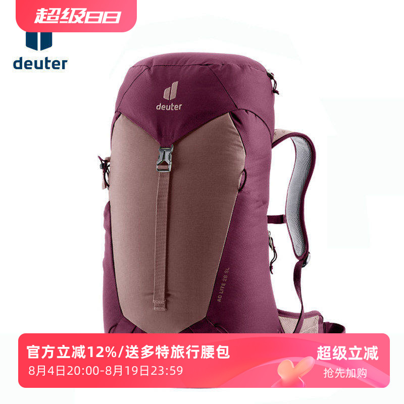 DEUTER多特萤火虫轻量徒步双肩包