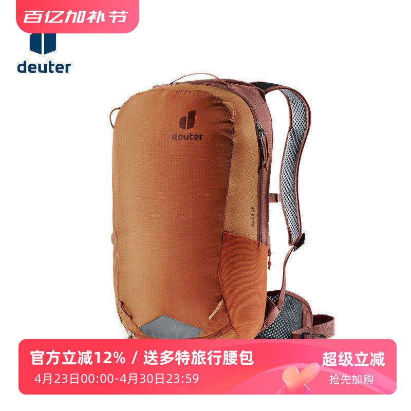 德国deuter多特雷神骑行包8L/12L户外越野山地自行车轻量双肩背包
