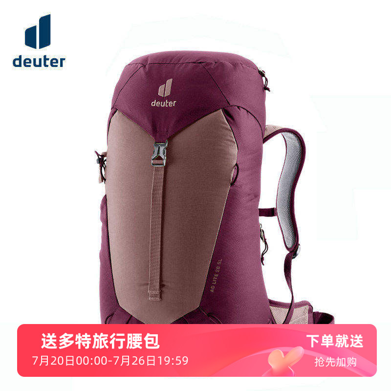 DEUTER多特萤火虫轻量徒步双肩包