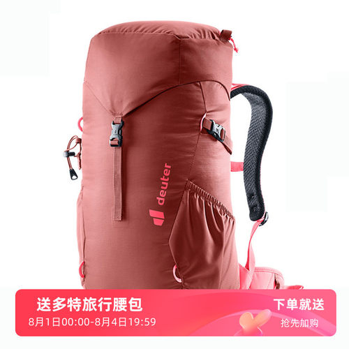 德国多特青少年户外登山包徒步包