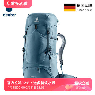 DEUTER多特ACT Lite蓝精灵40-75L徒步包双肩男轻户外旅行登山背包