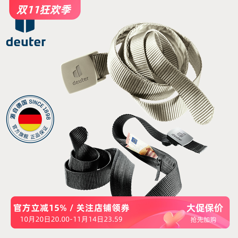 DEUTER多特安全腰带证件包户外旅行徒步运动卡包隐形防盗贴身钱包