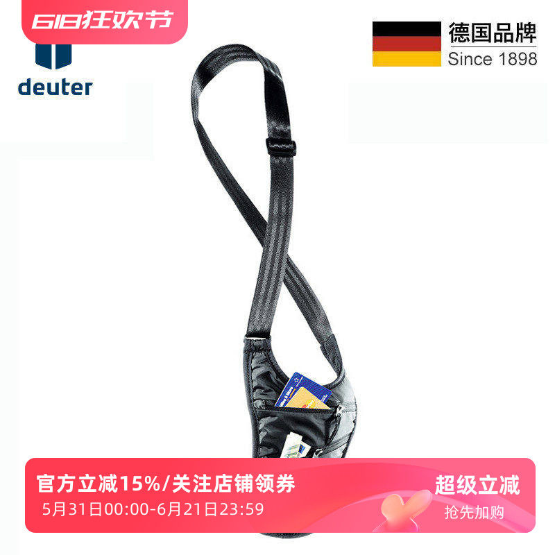 德国deuter多特斜挎旅行证件包腰包贴身透气超薄旅游防盗隐形钱包