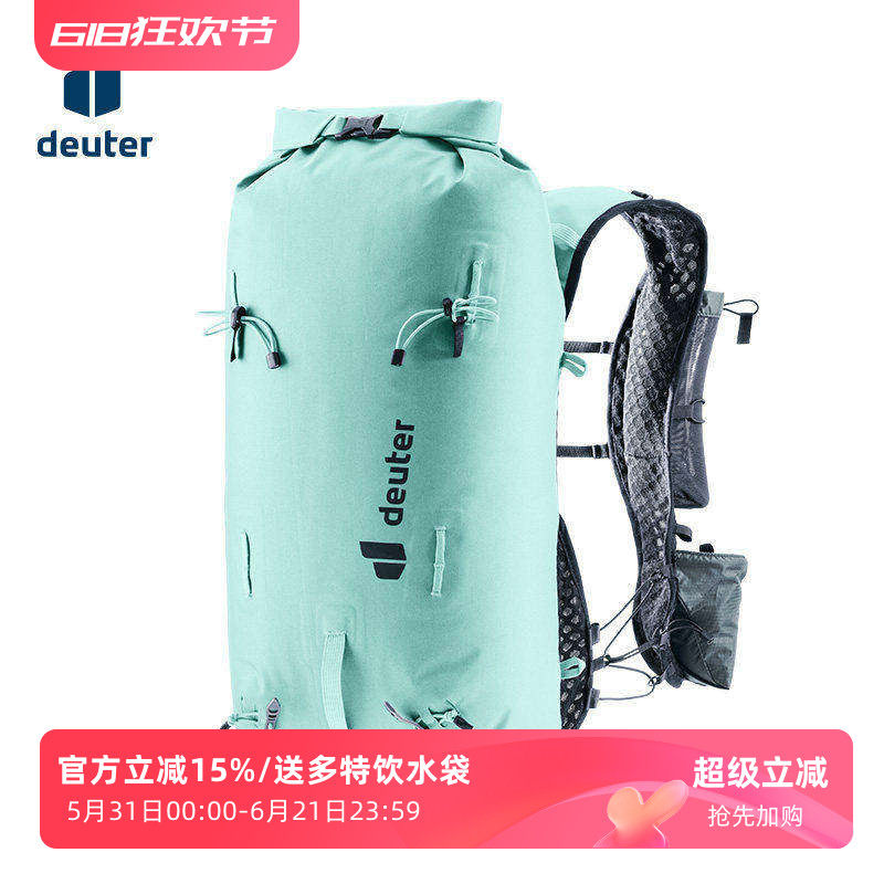 德国deuter多特野径Vertrail高山攀登背包防水轻量户外越野双肩包