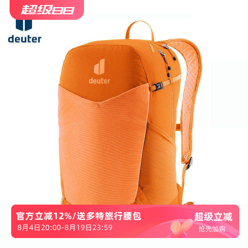 多特户外男女运动旅行轻量背包