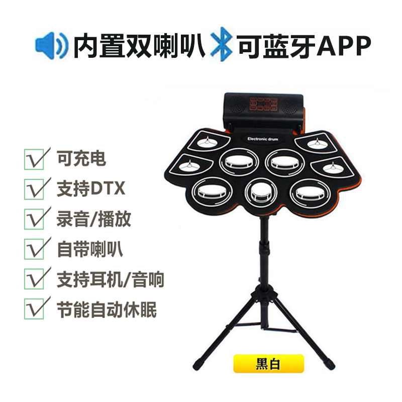 手卷电子鼓架子鼓成人儿童初学者便携式电子鼓演奏乐器电鼓单只