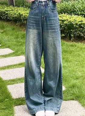 原宿风复古做旧牛仔阔腿裤小众设计感宽松高腰水洗直筒拖地长裤子