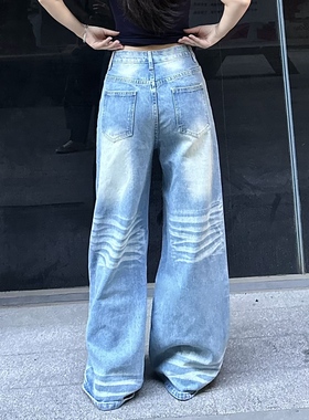 美式高街阔腿牛仔裤女水洗折痕高腰宽松显瘦百搭垂感直筒拖地裤