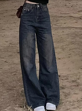 美式复古蓝灰色直筒牛仔裤高腰微喇叭阔腿裤宽松黄泥拖地长裤子女