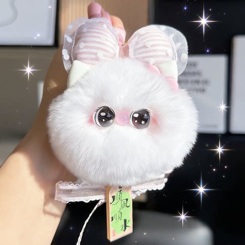 真獭兔毛可爱小猫钥匙扣包挂件