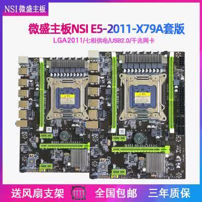 Desktop x99 Motherboard eight core itx business affairs Gigabit Charger desk Chassis Sound Card make Assembly machine gamein the Computer Hardware/Monitor/Computer Peripherals , Motherboard  category - from Buy2taobao.com to provide professional Taobao agent buy service