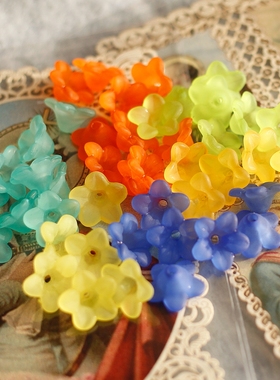 W.Germany复古雾感磨砂蓝树脂五瓣桃花DIY散珠半成品串珠配件