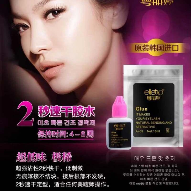 粤丽婷嫁接假睫毛胶水美睫店专用无刺激防过敏正品速干超粘持久