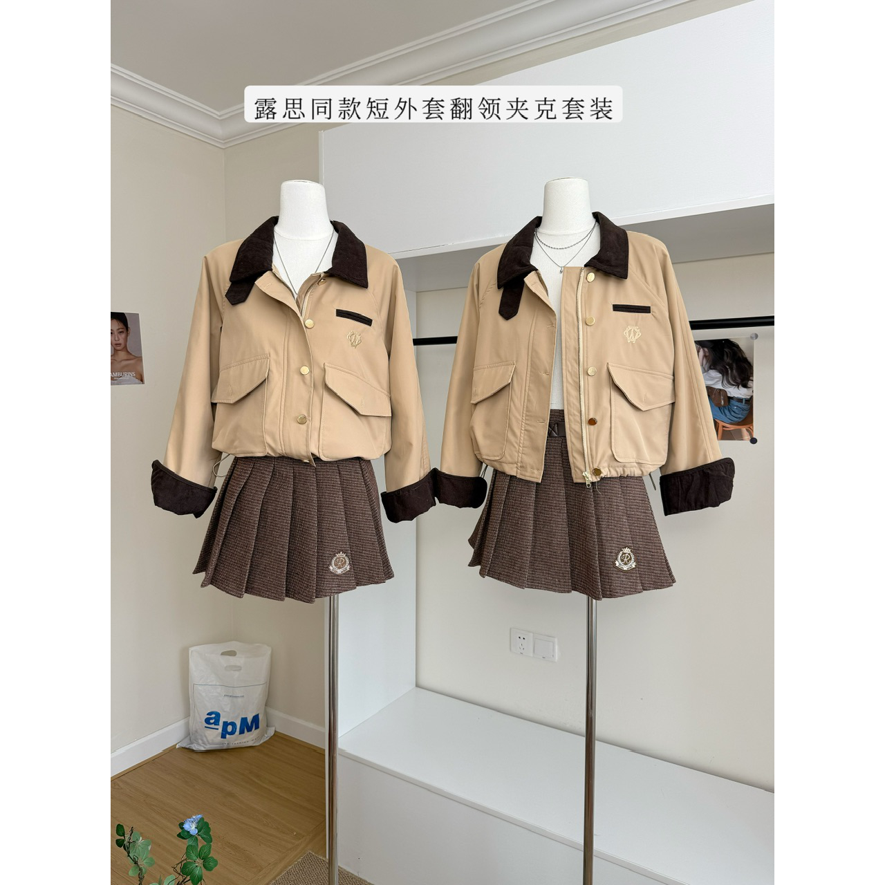 赵露思同款2025秋冬新款复古通勤翻领夹克短外套格子半身裙套装女
