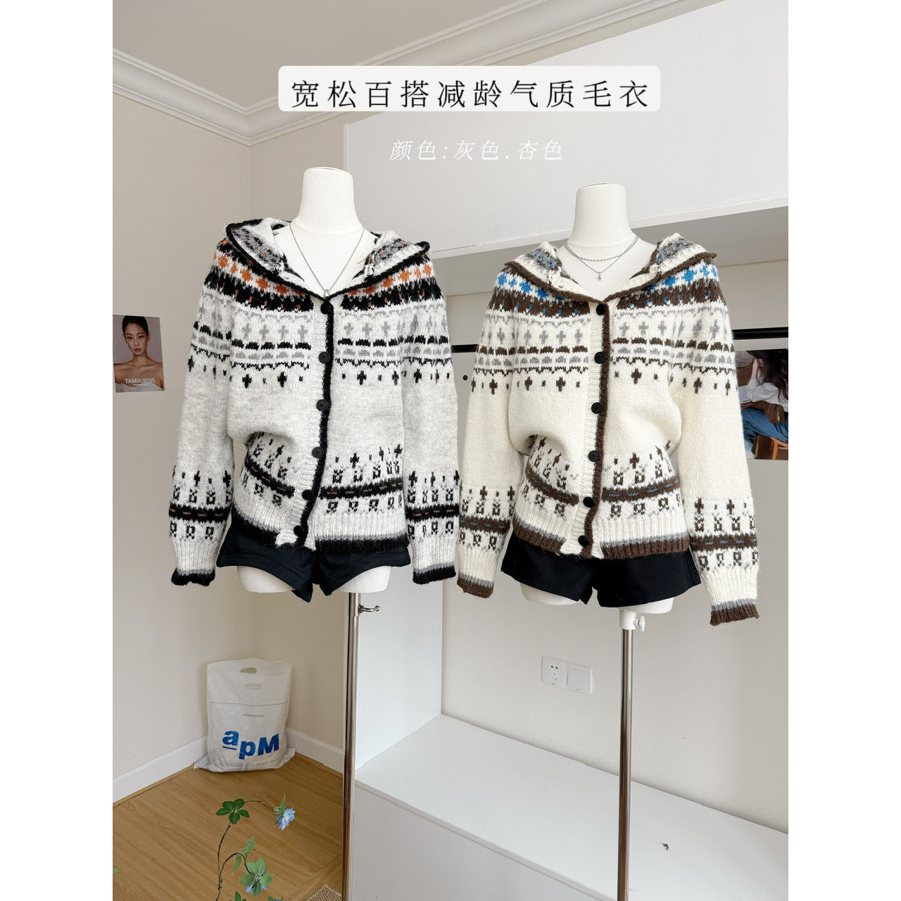 陆小团团复古费尔岛毛衣2025秋季新款民族风宽松百搭减龄气质上衣