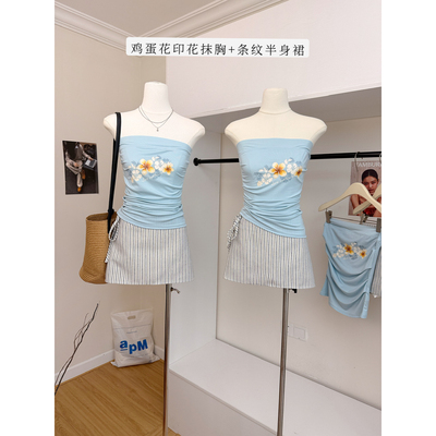 fortunee  2026春夏新款鸡蛋花印花蓝色抹胸背心女收腰显瘦上衣