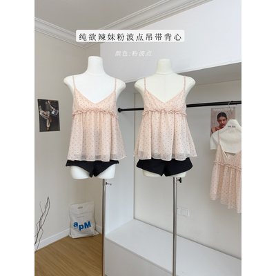 Oguuo 粉波点/豹纹可外穿小吊带背心女夏季辣妹显瘦纯欲无袖上衣