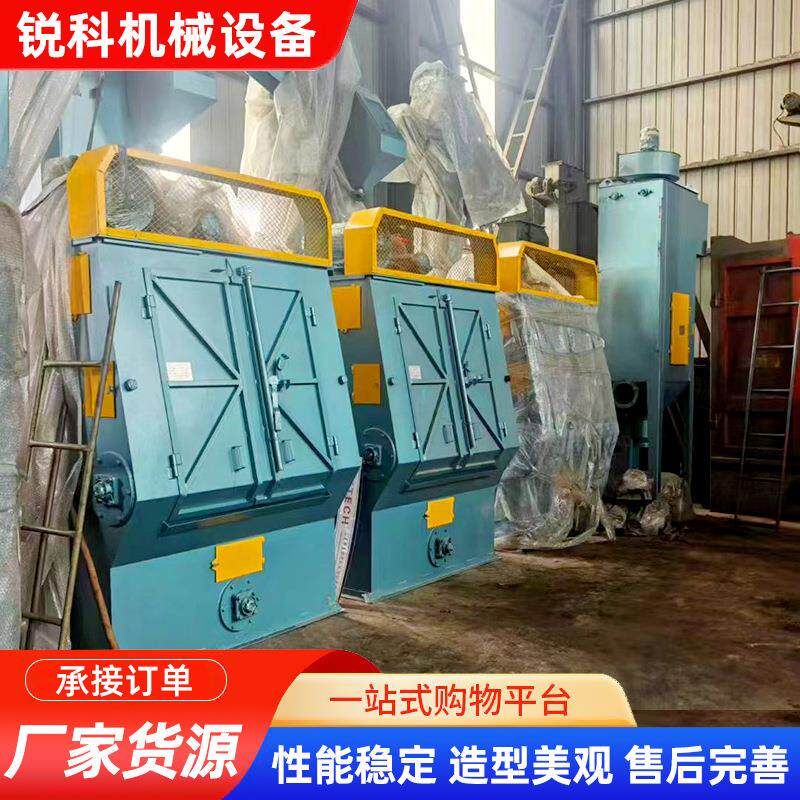 3210履带式抛丸机自动上料机除锈五金表面除锈清理机
