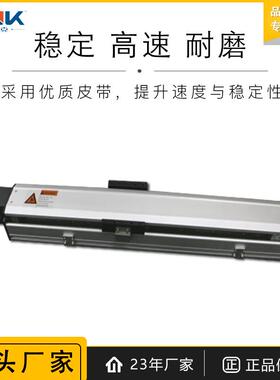 HTB10凯尼克单轴皮同步带稳定静音线性模组工业自动化直线滑台