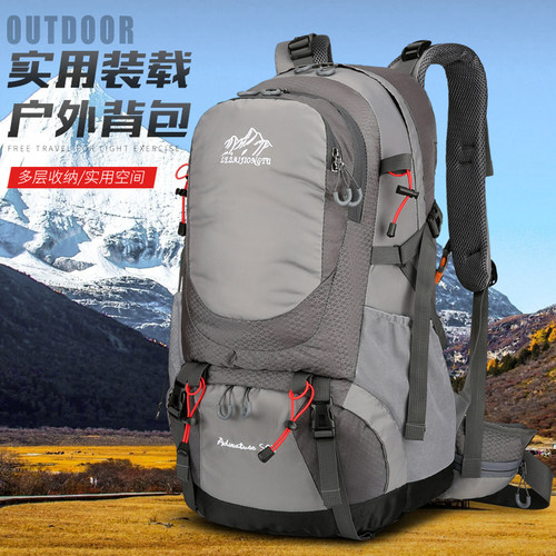 50L户外徒步登山双肩背包大容量
