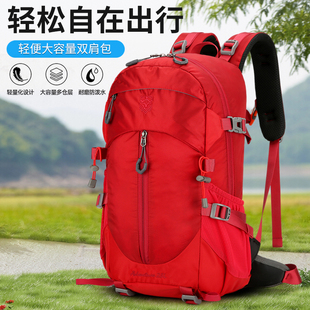 25L悬浮背负登山包户外轻便徒步双肩包防水耐磨骑行旅行旅游背包