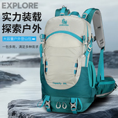 登山包36升专业徒步悬浮背负系统双肩包男女骑行背包男女爬山通用
