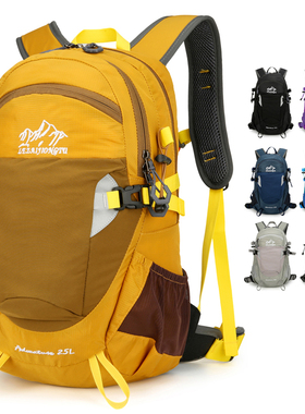 25L户外旅游登山包男士专业骑行徒步爬山双肩背包女悬浮透气