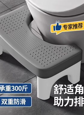 德国马桶凳脚凳蹲坑神器