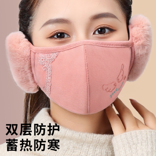 口罩女高颜值2025新款口罩耳罩二合一加厚骑行女士防寒保暖透气