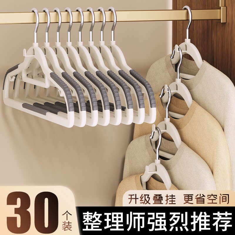 挂衣无痕防滑肩角不鼓包衣架学生宿舍耐用衣架家用挂衣2025新款