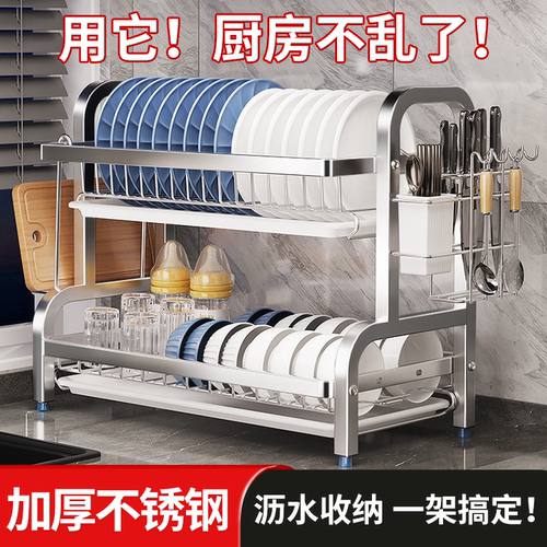 304不锈钢碗碟收纳架沥水碗盘放碗碟子盘子碗架厨房置物架多功能