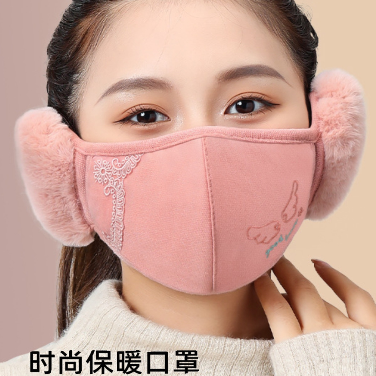 口罩耳罩二合一加厚骑行女士韩版时尚防寒保暖透气护耳防风面罩冬