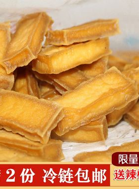 湖南新化豆干白溪豆腐干小香干子农家自制原味散装麻辣豆腐原材料
