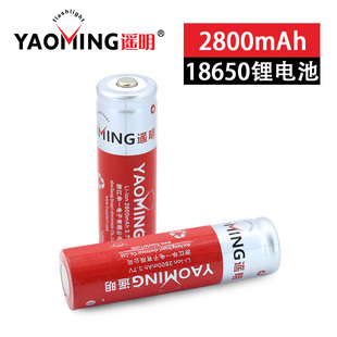 正品 3.7V18650 大容量可充电 遥明强光手电筒26650锂电池14500原装