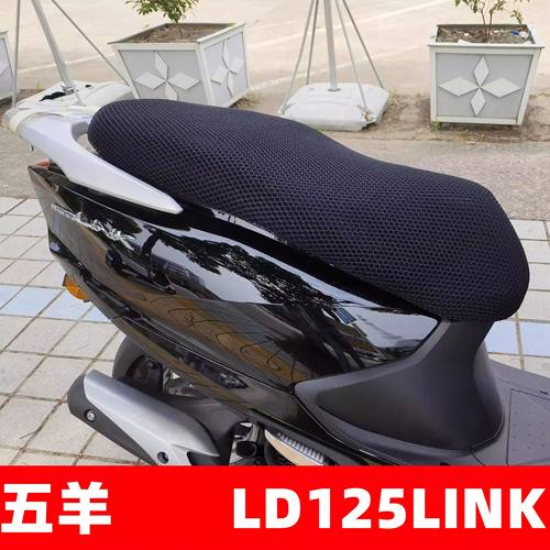防水适用于踏板摩托车遮阳坐垫套