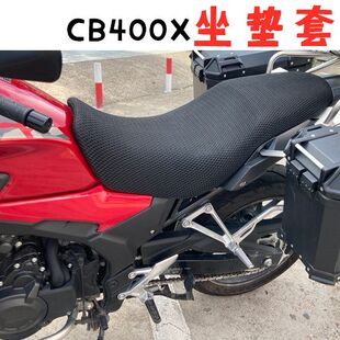 适用于本田CB400X防晒垫座套摩托车坐垫套蜂窝网隔热座套改装件
