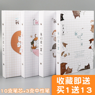 浪人同学录网红小学生毕业男女韩版创意青春活页纪念册回忆初中生