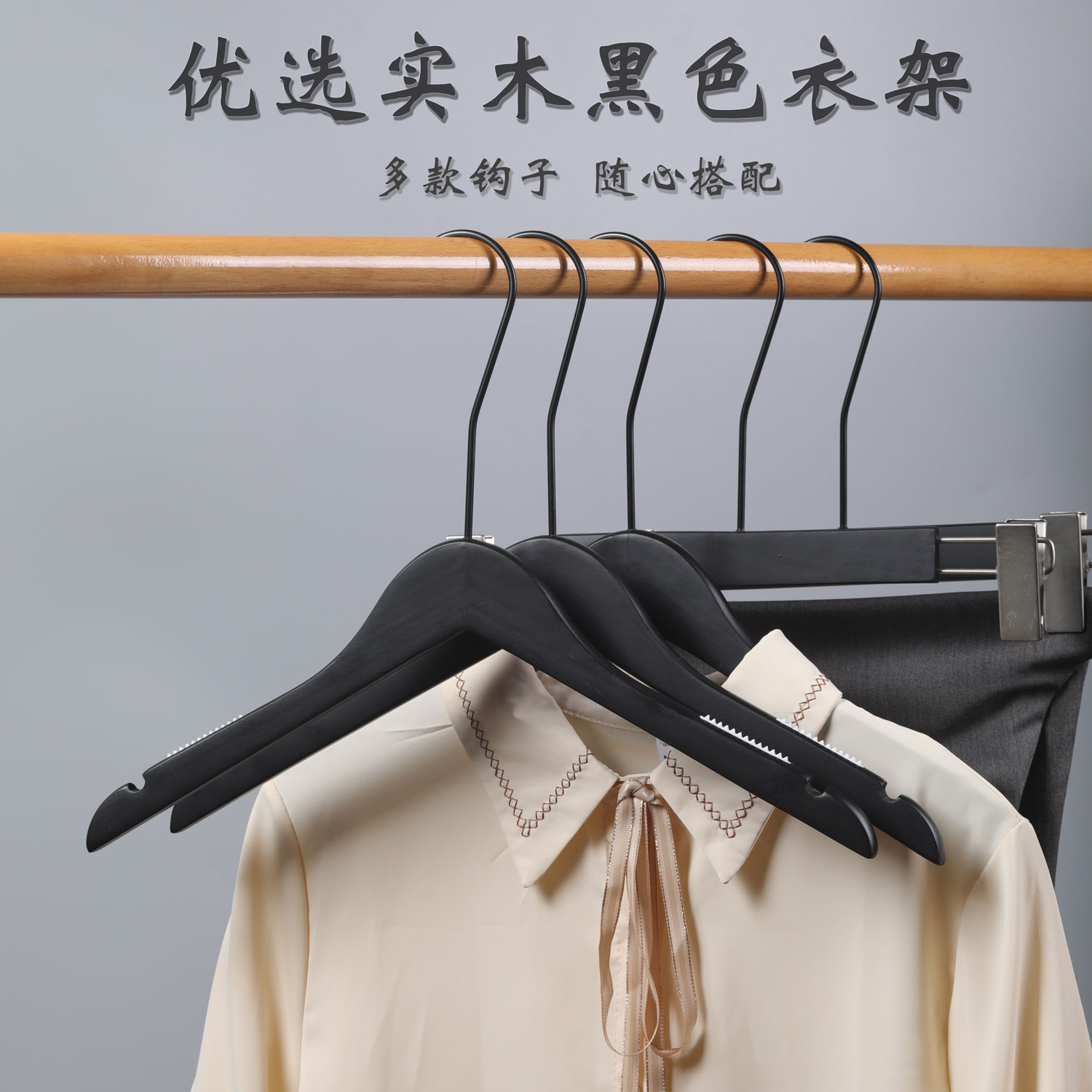 服装店专用黑色实木衣架女装衣服撑子优质木质肩宽定制衣挂衣服架