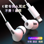 适用苹果14promax有线游戏耳机XS入耳式 iPhone13 12手机11吃鸡K歌